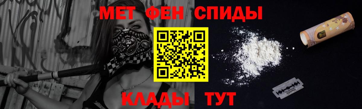 АМФЕТАМИН VHQ Губкин