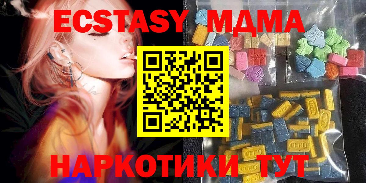 Губкин  Ecstasy бентли  Вход с VPN  Экстази 99% 