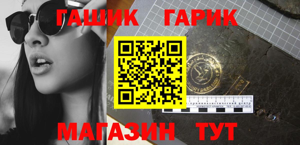 ГАШ AMNESIA HAZE  ГАШ убойный  Вход с VPN  Губкин 