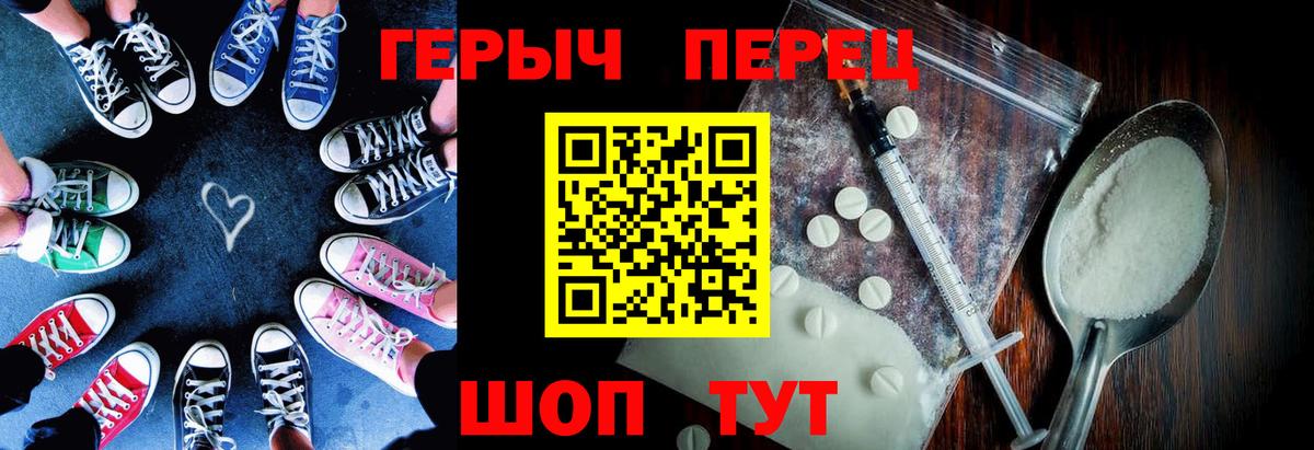 ГЕРОИН Heroin Губкин