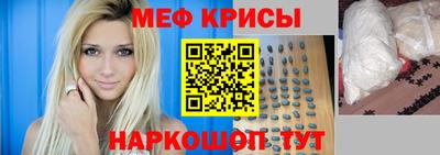 мефедрон Добрянка