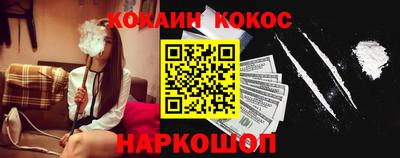 метамфетамин Долгопрудный