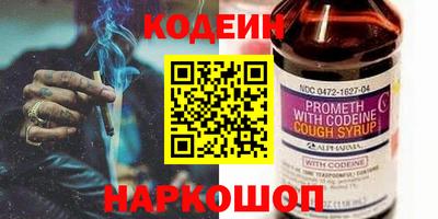 метамфетамин Долгопрудный