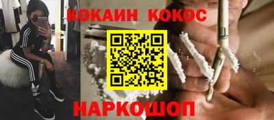 мефедрон Добрянка