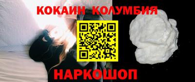 метамфетамин Долгопрудный