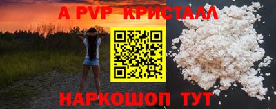 метамфетамин Долгопрудный