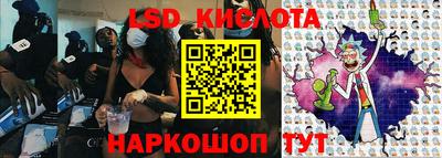 марки lsd Дмитров