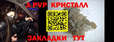 мефедрон Добрянка