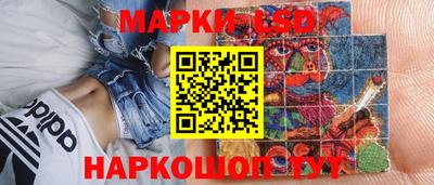 марки lsd Дмитров