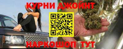 мефедрон Добрянка