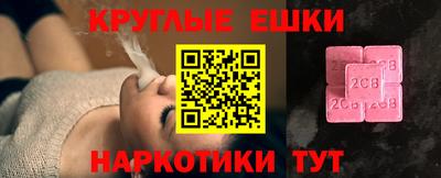 марки lsd Дмитров