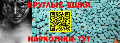 метамфетамин Долгопрудный