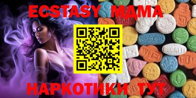 метамфетамин Долгопрудный