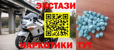 мефедрон Добрянка