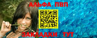 марки lsd Дмитров