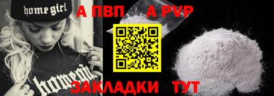 метамфетамин Долгопрудный