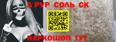 мефедрон Добрянка