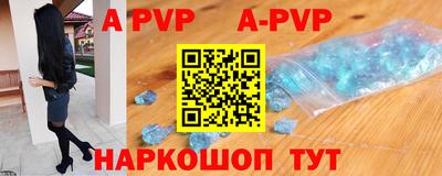 мефедрон Добрянка