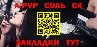 метамфетамин Долгопрудный