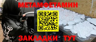 марки lsd Дмитров