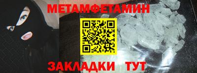 мефедрон Добрянка