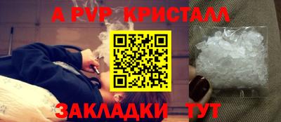 марки lsd Дмитров