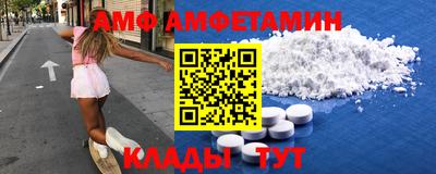 мефедрон Добрянка