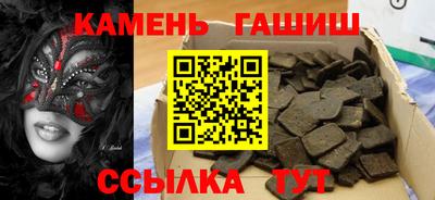 метамфетамин Долгопрудный
