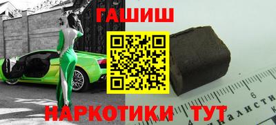метамфетамин Долгопрудный