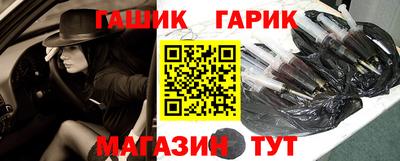 метамфетамин Долгопрудный