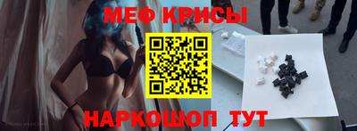 мефедрон Добрянка