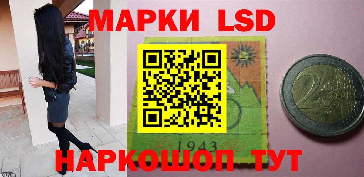 Лсд 25 экстази  LSD-25 экстази ecstasy  LSD-25 экстази ecstasy  Вход с VPN  Губкин 