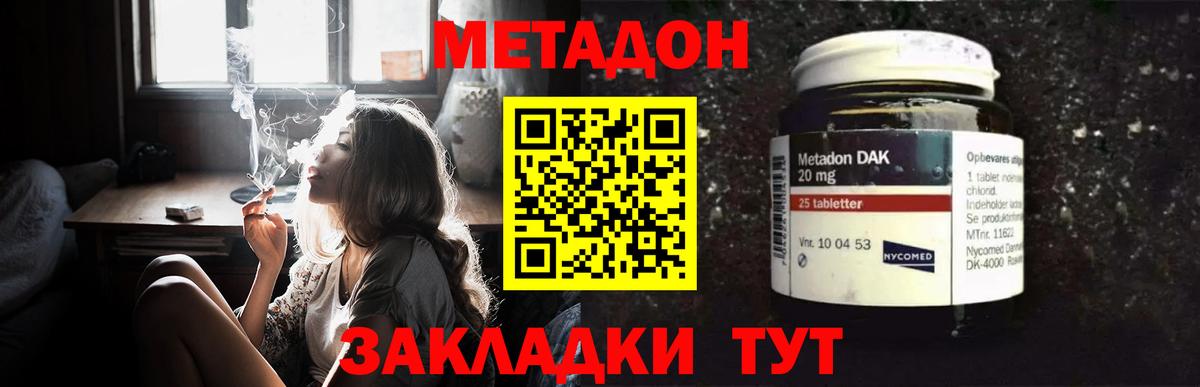 Экстази  Марихуана  Вход с VPN  Губкин  Меф   ГАШИШ  COCAIN  A-PVP СК кристаллы 