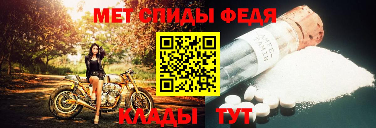 Первитин  Метамфетамин витя  Вход с VPN  Губкин 